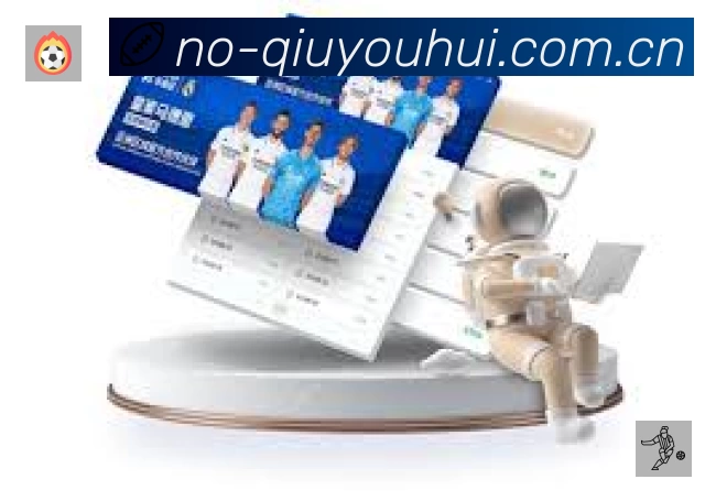 球友会平台展示