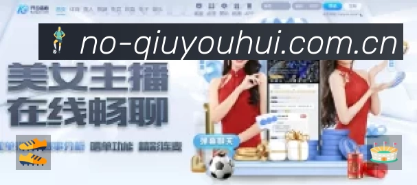 球友会站内搜索增强